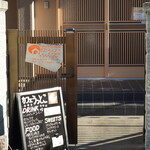 カフェうっとこ - 