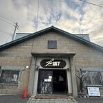 プー横丁 - 
