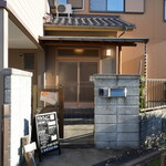 カフェうっとこ - 