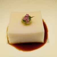 六雁 - 胡麻豆腐 山葵 花穂