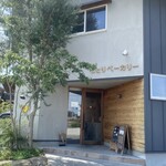 ことりベーカリー - 