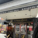 ル・パティシエ・ジョーギ - 