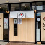 らぁめん ひなた - 外観