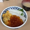 食事処 ながもり