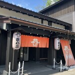 セタリア - 202409