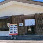 炭火焼肉 ジパング - 