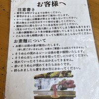 ひろ文 - 