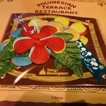 ポリネシアンテラス レストラン - レイアップ