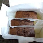 匠焼き菓子CONGALI文明堂 - 