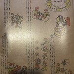 珈琲太郎本舗 - 