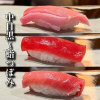 鮨 つぼみ - 