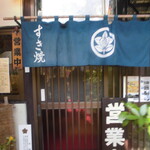 コロムビア - 外観