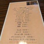 コロムビア - メニュー