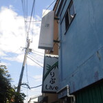 コロムビア - 市営無料駐車場までの細い道