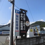 コロムビア - 市営無料駐車場は数か所あります