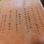 コロムビア - メニュー