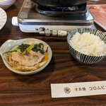 コロムビア - 牛セット・豚セット