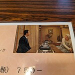 コロムビア - メニュー