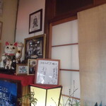 コロムビア - 店内