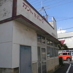 コロムビア - 市営無料駐車場までの細い道