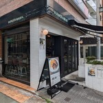 バーガーマニア - 