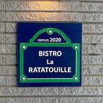 BISTRO La ratatouille - 