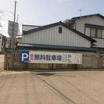 コロムビア - 市営無料駐車場は数か所あります