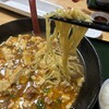 食事処竹はる