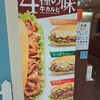 ドトールコーヒーショップ - 