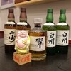先斗町 和牛焼肉 花京本舗