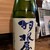 花葉根 - ドリンク写真: