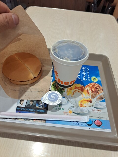 First Kitchen Yoshizuya Nagoya Nanishi Ten photo 3