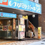 ルッカ - 毎度おなじみ