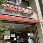 創作洋菓子 モンペリエ - 