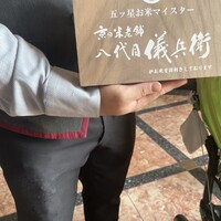 龍天門 - 
