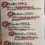 ライブ焼肉 てんぐ - 