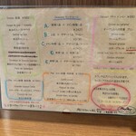 ビストロ プーフェ - 