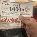 ライブ焼肉 てんぐ - 