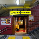 銀座ライオン - 階段の途中