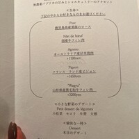 リュミエール - 