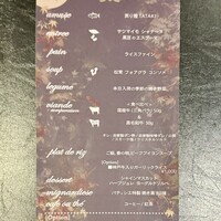 大阪鉄板焼き 神戸牛 TATARA - 
