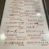 バル アドリアーノ - 