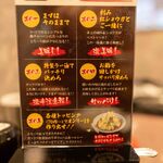 チャーハン炒王 - 