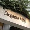 エレガンテヴィータ