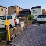 月麺 - 駐車場案内板②（スギ薬局の裏側）