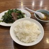 東興飯店