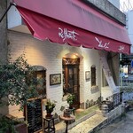 スペイン料理 ダリ - 