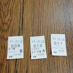 中華そば 朔望 - 