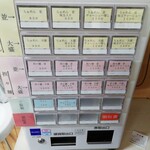 中華そば 朔望 - 