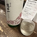 勝手口 ひまり屋 - 